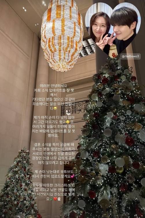 이윤하 소셜미디어