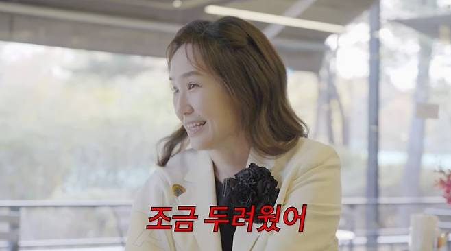 ‘깡주은’ 채널 캡처