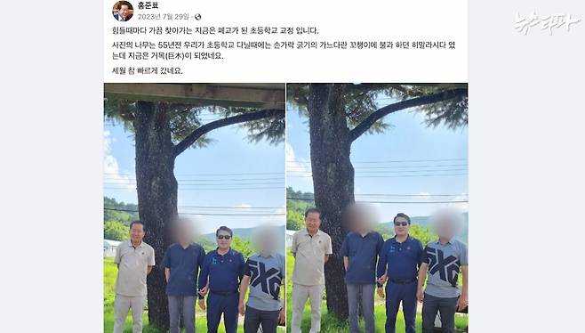 홍준표 대구시장은 박재기 전 경남개발공사 사장 사면 발표가 있기 몇 주 전 자신의 페이스북에 그와 찍은 사진을 공개했다. ⓒ 홍준표 대구시장 페이스북