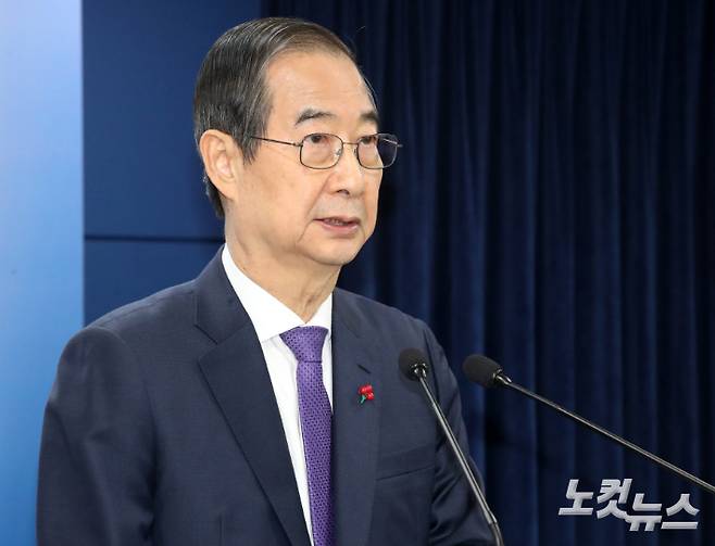 한덕수 대통령 권한대행 국무총리. 정부청사사진기자단