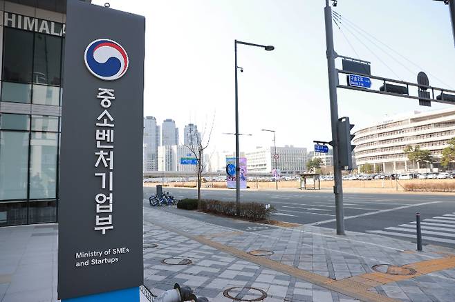 중소벤처기업부 제공