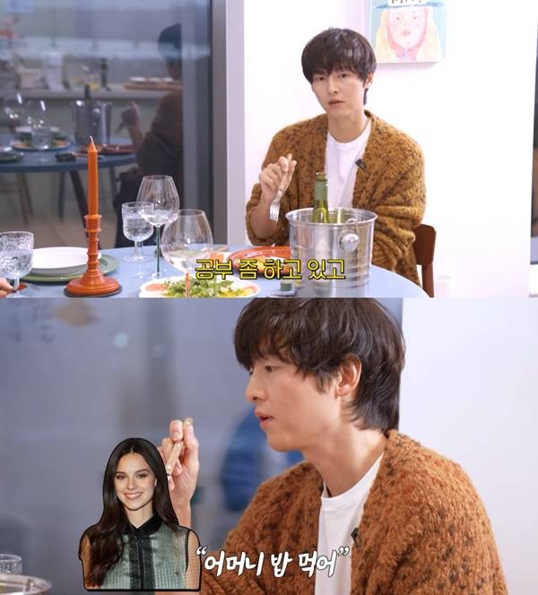 송중기 케이티 / 사진=유튜브 채널 안녕하세요 최화정이에요