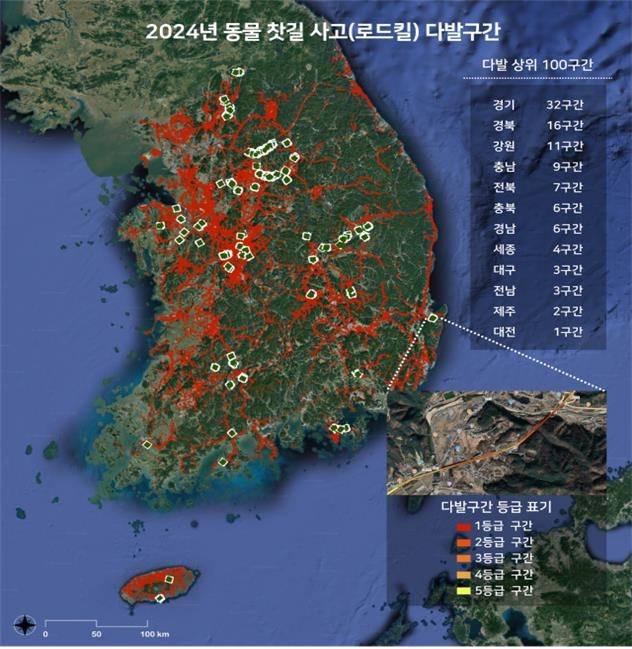[환경부 제공. 재판매 및 DB 금지]