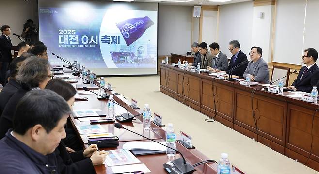 [대전시 제공. 재판매 및 DB 금지]