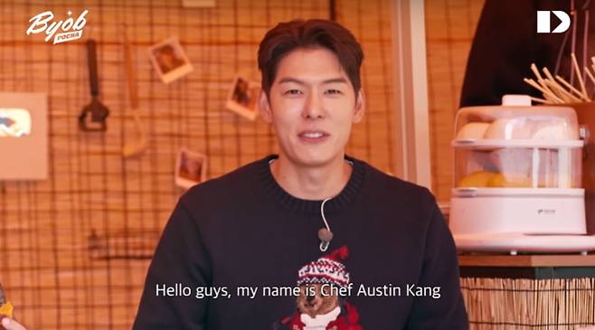 [사진제공=JohnMaat]