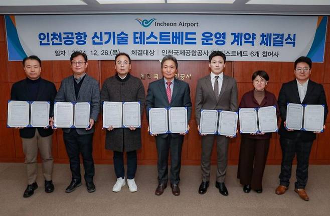 26일 인천 서구 인천국제공항공사 청사에서 열린 '인천공항 신기술 테스트베드 운영 계약 체결식'에서 이학재 공사 사장(왼쪽 네 번째)이 참여 기업 대표들과 기념촬영을 하고 있다. 제공 인천국제공항공사