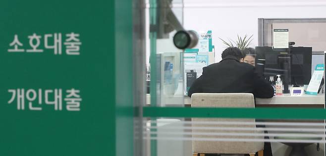 서울의 한 시중은핸 대출창구 모습. /뉴스1