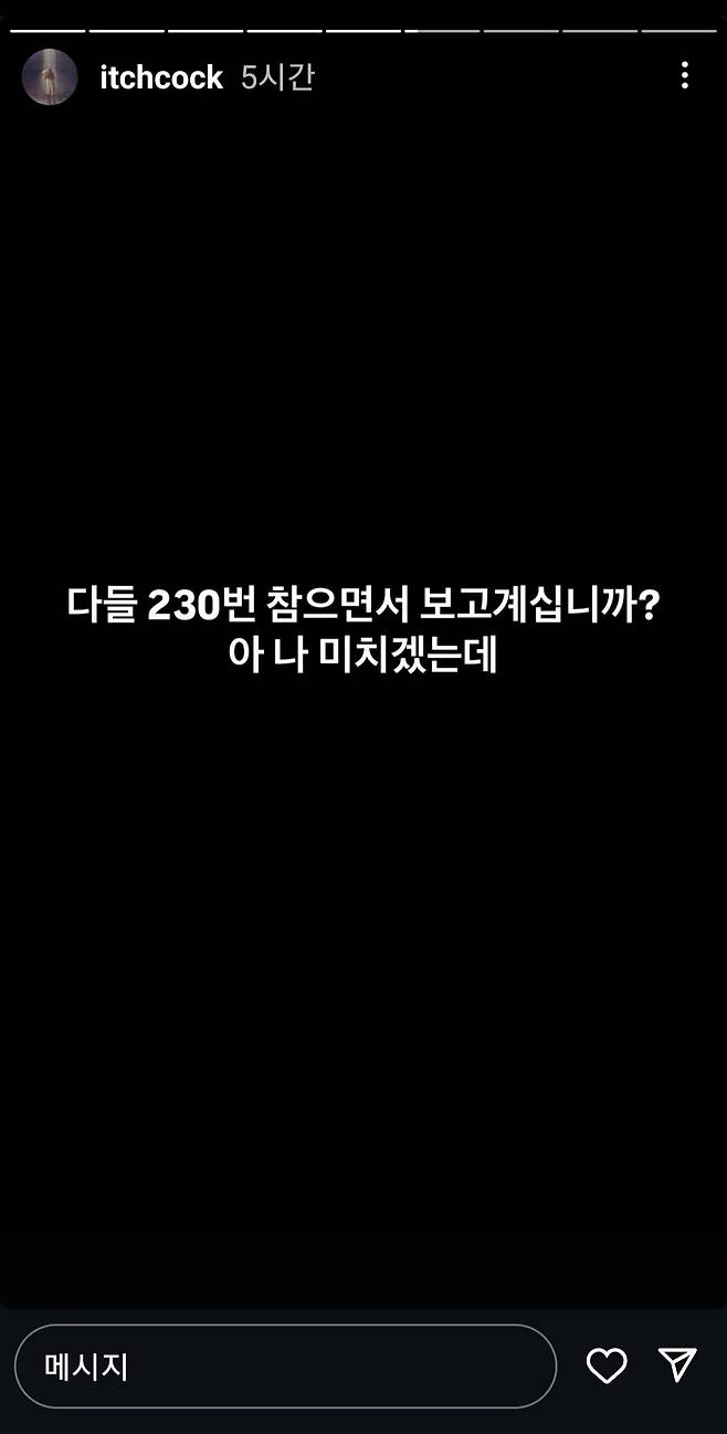 유명 뮤직비디오 감독의 오징어게임2 후기