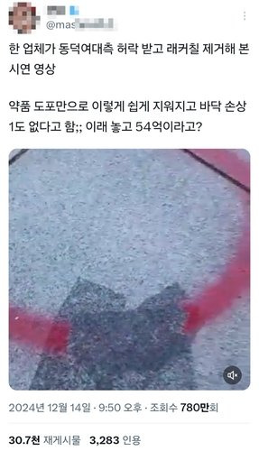 출처=연합뉴스