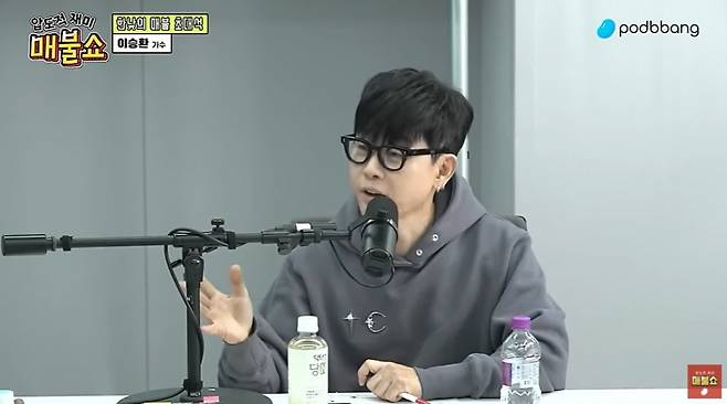 /사진=유튜브 채널 '[팟빵]매불쇼' 캡처