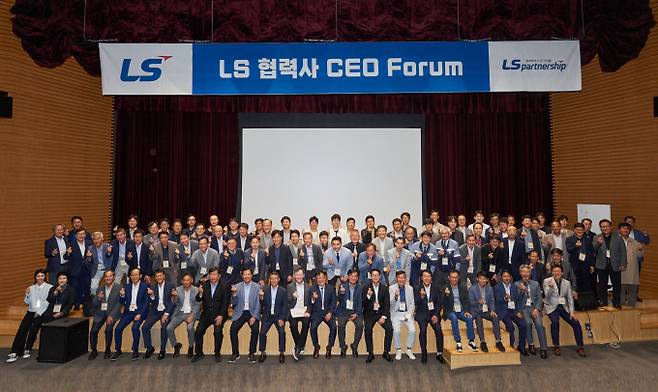 10월11일 LS미래원에서 개최된 '2024 LS 협력사 CEO 포럼'에 참석한 협력사 대표들이 기념사진을 촬영하고 있다. / 사진=LS그룹