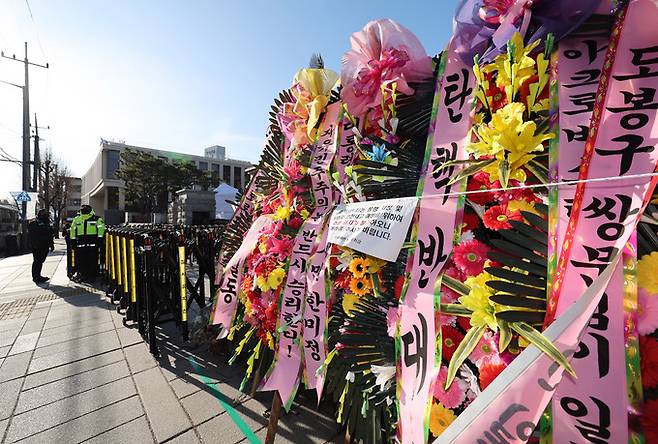 윤석열 대통령 탄핵심판 사건의 첫 변론준비 기일인 27일 오전 종로구 헌법재판소 앞에 윤 대통령을 지지하는 응원화환이 놓여 있다. 뉴스1