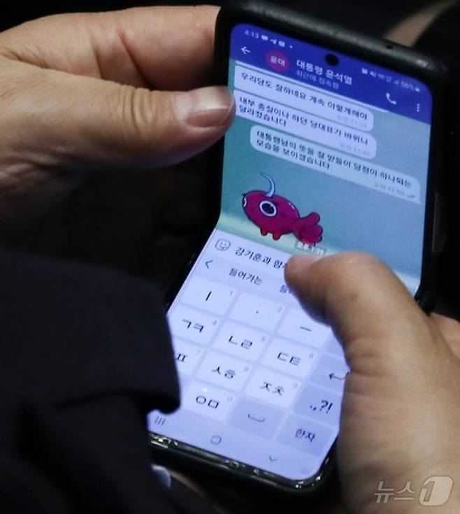 2022년 7월 26일 권성동 국민의힘 당대표 직무대행 겸 원내대표가 서울 여의도 국회 본회의장에서 열린 경제 분야 대정부질문에서 윤석열 대통령의 "내부 총질 당대표…" 문자를 확인하고 있다. (공동취재) 2022.7.26/뉴스1 ⓒ News1