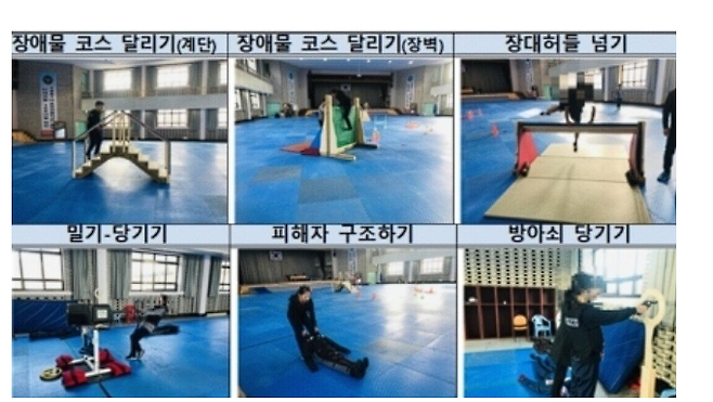 스크린샷 2024-12-27 235333.png 26년 부터 변경 되는 경찰남녀통합채용에 대해 경찰 형법 강사의 소신발언