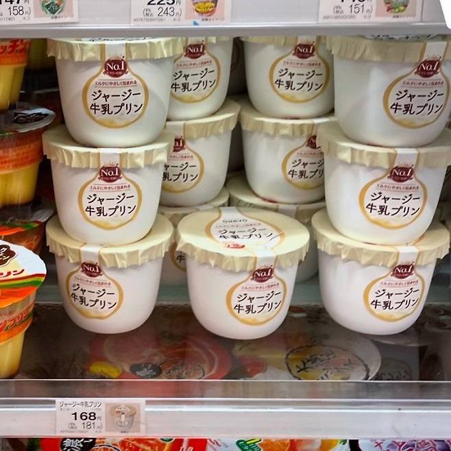 IMG_4668.jpeg 한국 세븐일레븐에 쟈지푸딩 입고 ㄷㄷ