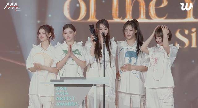 뉴진스가 'AAA 2024'에서 트로피를 받고 행복한 마음을 내비쳤다. 위버스 캡처