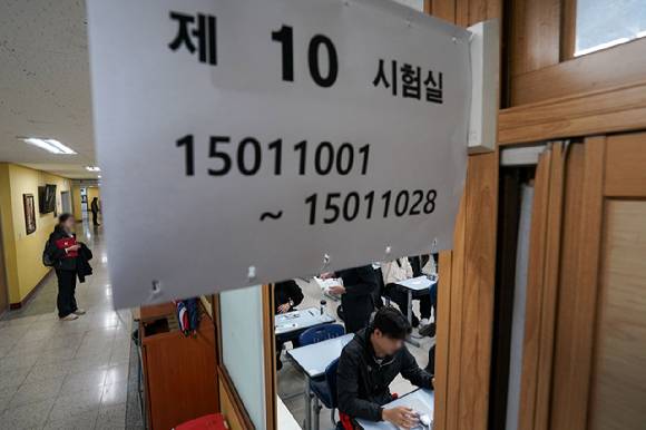 2025학년도 대학수학능력시험일인 14일 서울 종로구 경복고등학교에서 수험생들이 시험 시작을 기다리고 있다. 이미지는 기사와 무관. [사진=사진공동취재단]