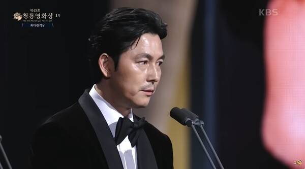 ▲11월29일 청룡영화제에 참석한 정우성 배우. 사진출처=KBS 유튜브 갈무리.