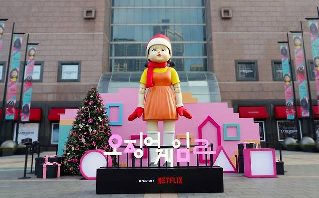 신세계백화점 강남점 앞에 설치된 ‘영희’ 대형 구조물. (신세계백화점 제공)