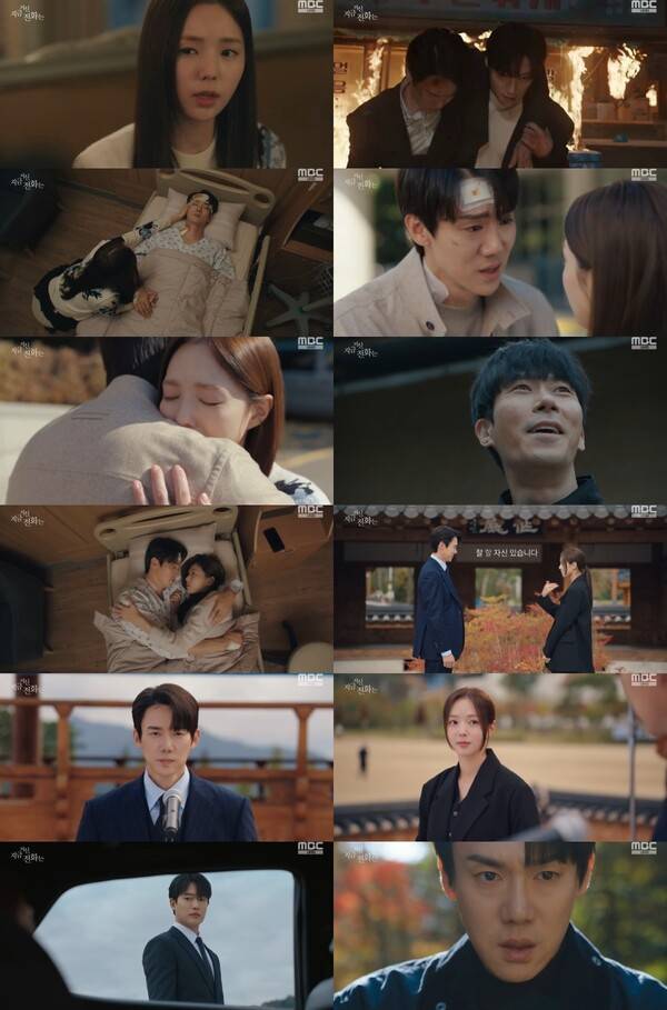 ▲ 27일 방송된 MBC 금토드라마 '지금 거신 전화는' 장면들. 방송화면 캡처