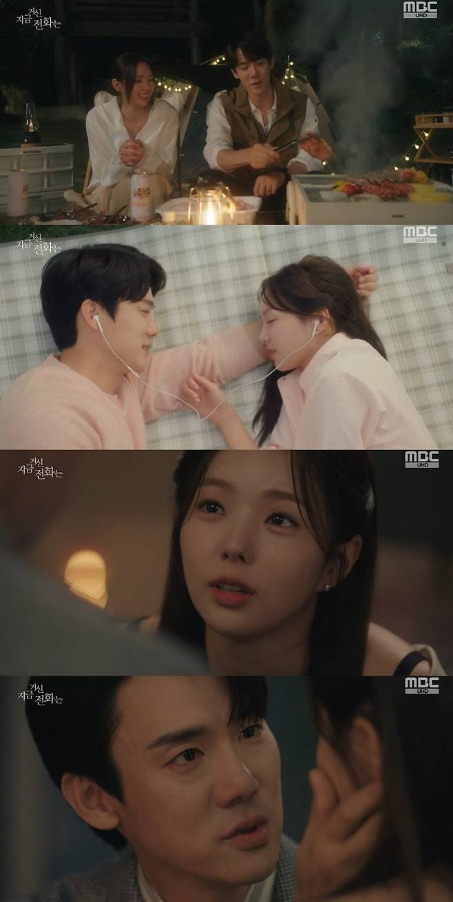 사진 =  MBC '지금 거신 전화는'