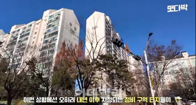 분당 선도지구로 선정된 시범우성 아파트를 담은 복덕방 기자들 영상 캡처(사진=복덕방기자들)
