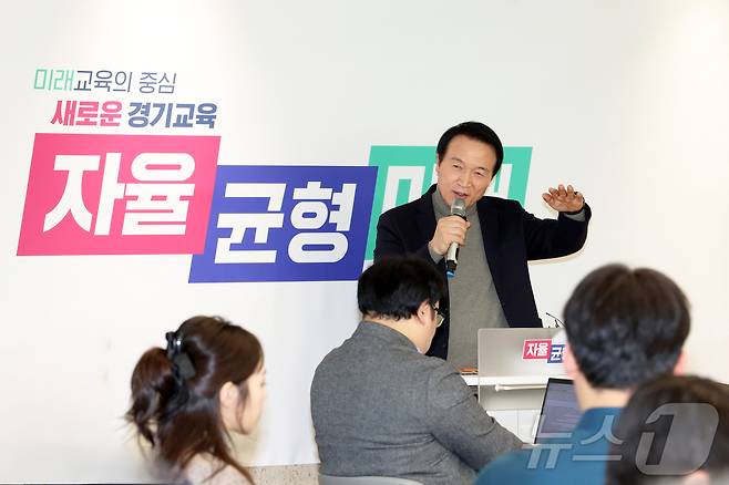 20일, 임태희 경기도교육감이 경기도교육청 출입기자단과 신년 인터뷰를 가졌다. (사진 경기도교육청 제공)./