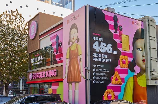 '버거킹 456 게임' 컨셉으로 꾸며진 버거킹 청담점. (버거킹 제공)