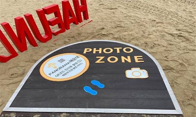 파노라마 해운대 서비스 촬영 현장. 부산시 제공