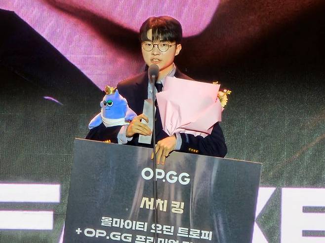 2024 LCK 어워드 'OPGG 서치 킹 상'을 수상한 '페이커' 이상혁 ⓒ데일리안 황지현 기자