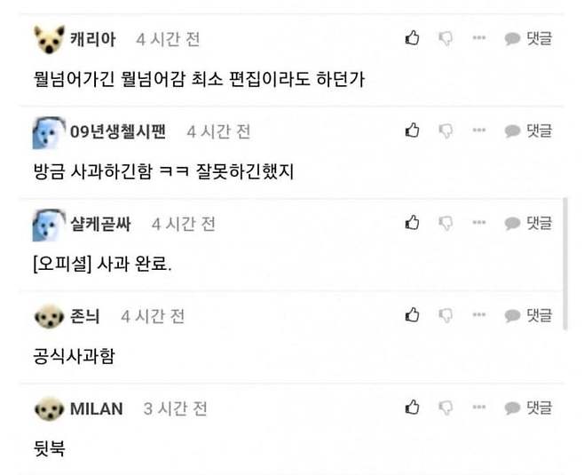 0b9fef0fc8f507f739ec83e14182776e1f47335c0eed0c939179d60cd573cd3c6d634e