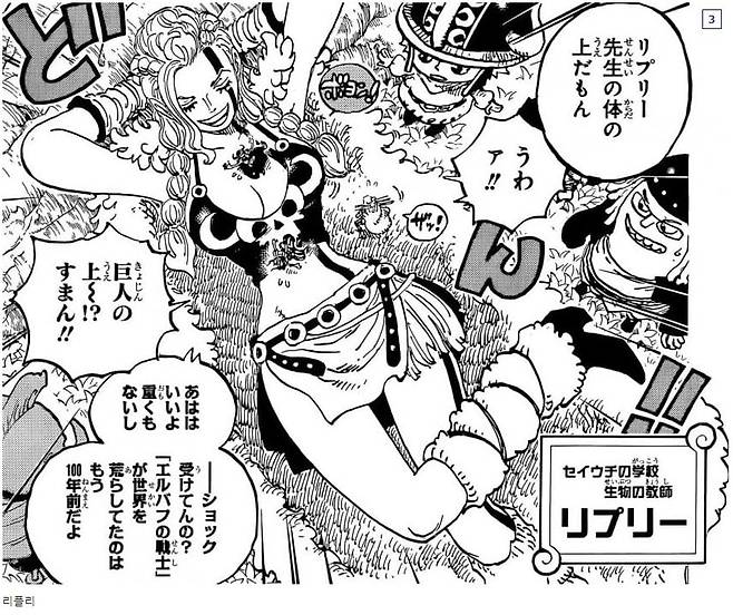 GOMCAM 20241229_0105080757.jpg ㅅㅍ)원피스 이번주 1135화에서 밝혀진 샹크스의 충격적인 과거