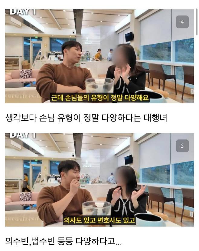 IMG_4472.jpeg 하루만에 조회수 100만찍은 렌탈여친 유튜브 영상 결국 삭제