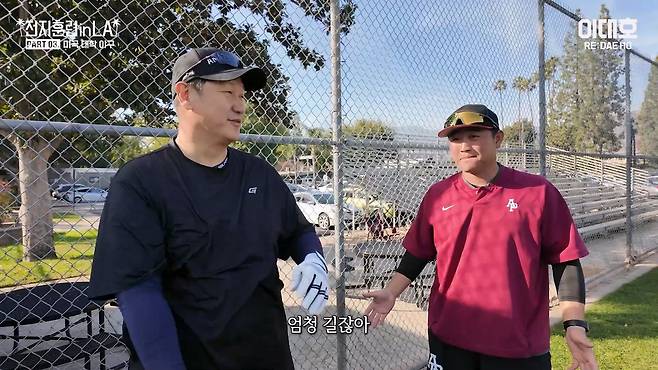 미국 야구 유망주들은 어떻게 훈련할까ㅣ전지훈련 in LA PART03. 미국 대학 야구.mp4_20240214_000011.624.jpg 미국에서는 스포츠 유망주들이 운동만큼 공부를 열심히 해야하는 이유 미국에서는 스포츠 유망주들이 운동만큼 공부를 열심히 해야하는 이유