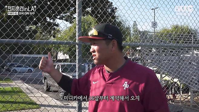 미국 야구 유망주들은 어떻게 훈련할까ㅣ전지훈련 in LA PART03. 미국 대학 야구.mp4_20240214_000020.330.jpg 미국에서는 스포츠 유망주들이 운동만큼 공부를 열심히 해야하는 이유 미국에서는 스포츠 유망주들이 운동만큼 공부를 열심히 해야하는 이유