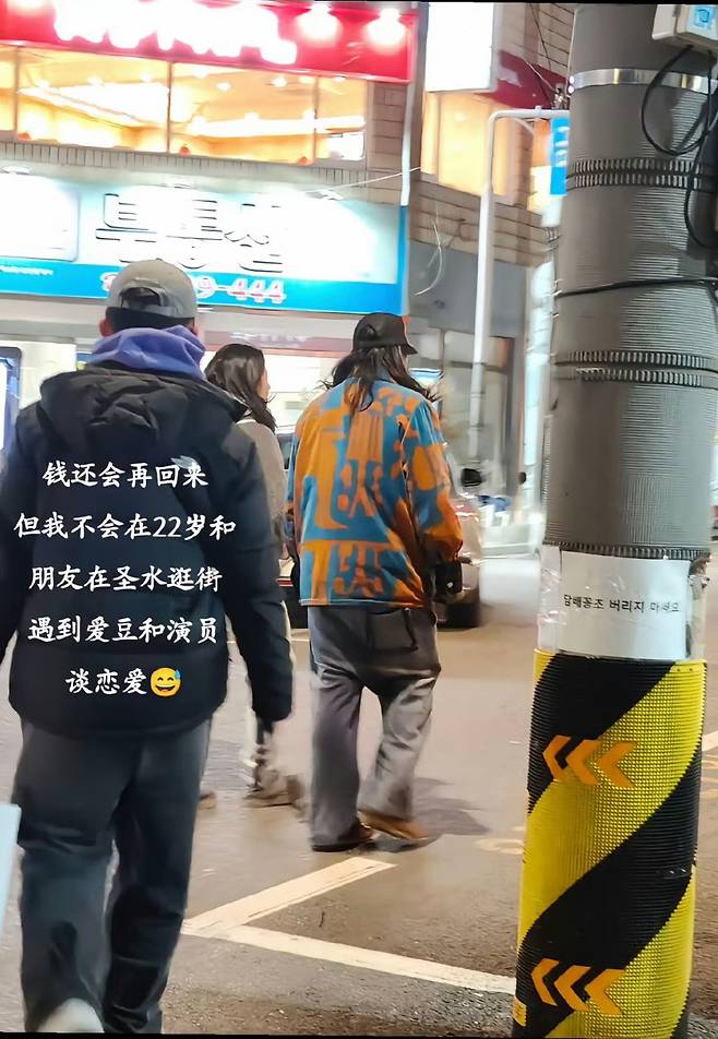 IMG_2405.jpeg 중국 틱톡에서 뜬 송민호 목격담