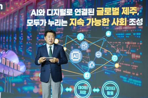 오영훈 제주도지사가 지난 12월 4일 오후 한라컨벤션센터에서 제주도 AI·디지털 대전환 로드맵을 발표하고 있다. 사진 제주도