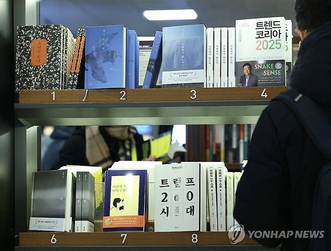 서울시내 한 대형서점 베스트셀러 진열대. 연합뉴스