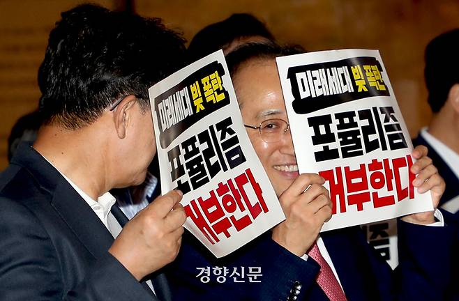 추경호 국민의힘 원내대표가 지난 9월19일 국회 로텐더홀에서 열린 집회에 앞서 웃으며 권성동 의원과 대화하고 있다. 박민규 선임기자