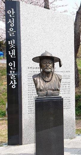 경기도 안성시 보개면 남사당로 안성맞춤랜드에 있는 홍계남 장군 흉상.