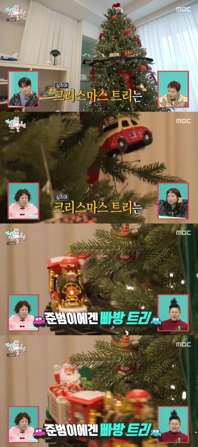 MBC ‘전지적 참견 시점’ 캡처