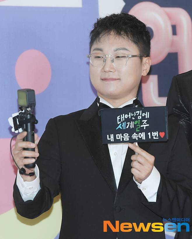 빠니보틀, 뉴스엔DB