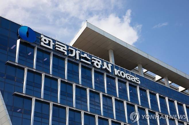 한국가스공사 본사 [한국가스공사 제공, 재판매 및 DB 금지]
