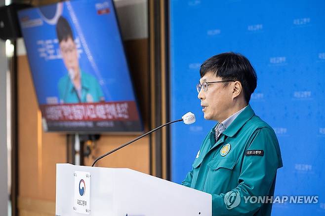 국토부, 전남 무안국제공항 여객기 추락 사고 관련 브리핑 (서울=연합뉴스) 주종완 국토교통부 항공정책실장이 29일 정부세종청사 국토교통부에서 전남 무안국제공항 여객기 추락 사고와 관련해 브리핑하고 있다. 2024.12.29 [국토교통부 제공. 재판매 및 DB 금지] photo@yna.co.kr