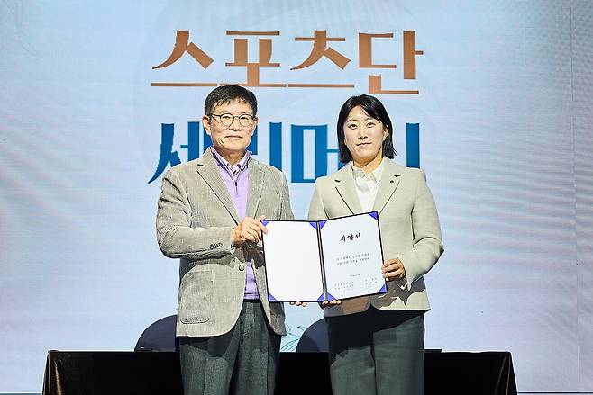 삼천리 스포츠단 코치로 새롭게 취임한 김해림 코치(오른쪽)와 삼천리 유재권 사장(왼쪽)