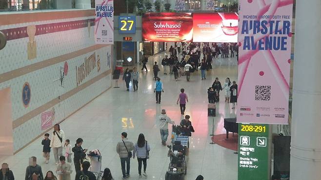 인천국제공항 제1여객터미널 1층의 입국장 /유병훈 기자