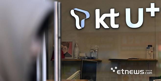 서울 시내의 한 휴대전화 판매점에 통신 3사의 로고가 걸려 있다.