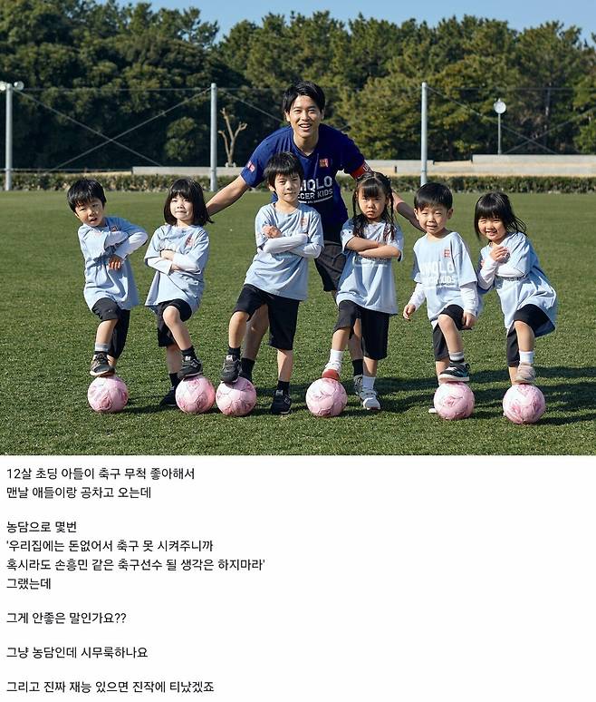 7849230760_486616_96814f54e55de7f1c4596c0418053d09.jpg 아들에게 축구 선수는 꿈도 꾸지마라는 남자.jpg