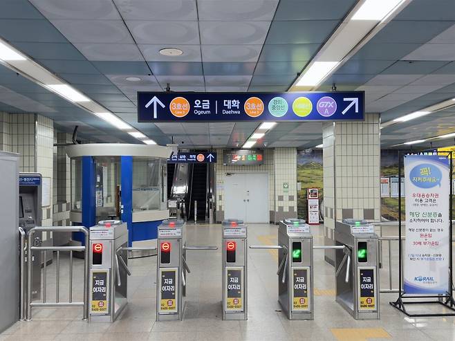 IMG_2773.jpeg 가감없이 일산에서 시작하는 GTX A 평일 출근기