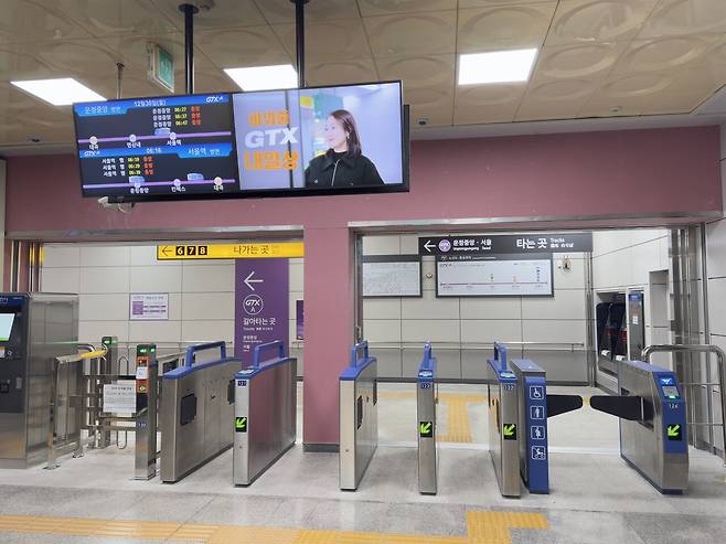 IMG_2774.jpeg 가감없이 일산에서 시작하는 GTX A 평일 출근기